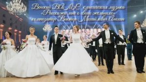 Венский ВАЛЬС «Расскажи мне о своих желаниях» ИМПРОВИЗАЦИЯ композитор Виктор Анохин #бальныетанцы