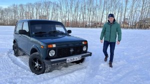 Сколько я вложил в «Ниву», чтобы довести ее до ума