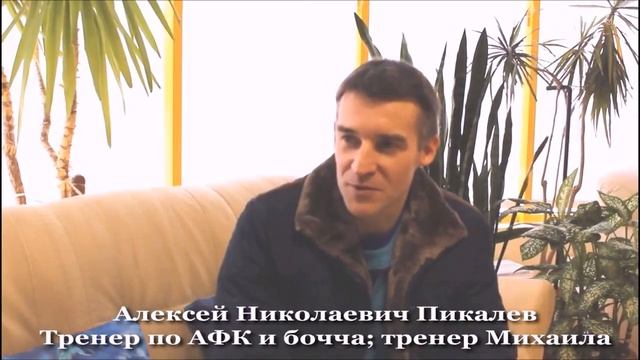 Михаил Гутник Я создал себя сам! смотреть онлайн