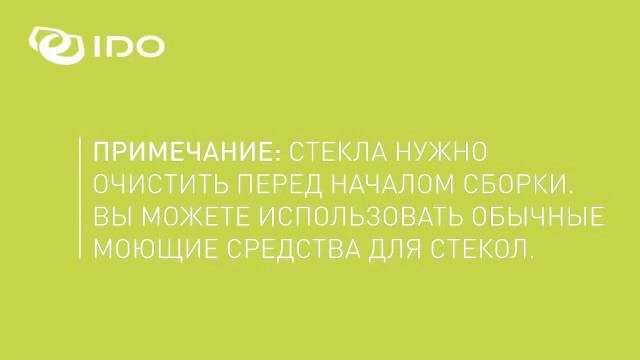 Душевая кабина IDO Showerama 8-5 100x100 стекло Dandelion проф. бел. смотреть онлайн