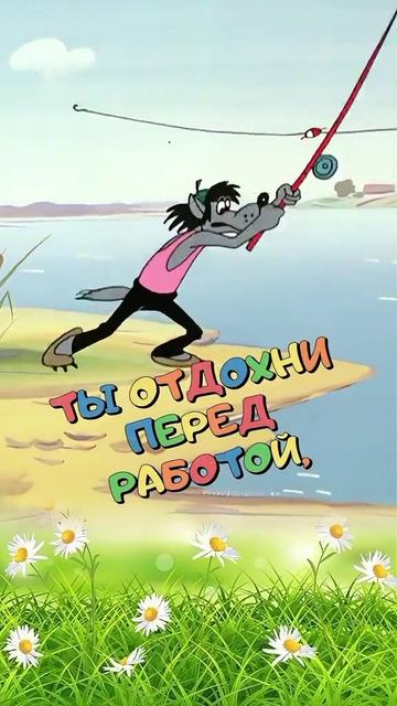 Самого Доброго дня Всем💖💖💖 смотреть онлайн