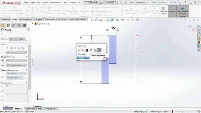 Работа в Solidworks смотреть онлайн