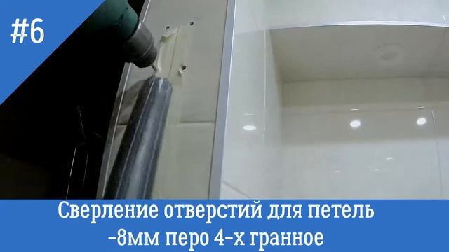 Душевая LIVERPOOL/Ливерпуль смотреть онлайн