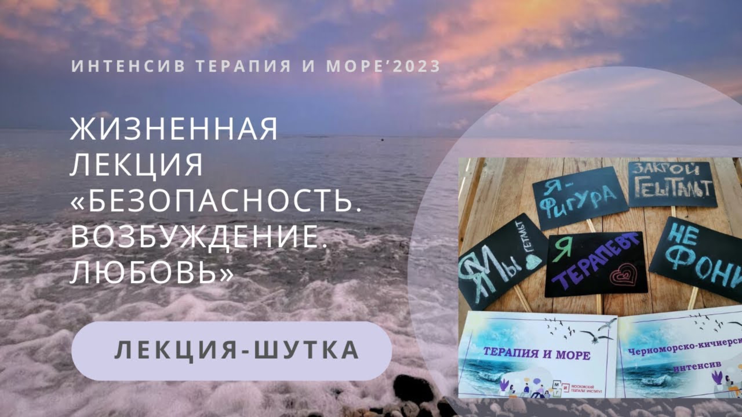 2023 год