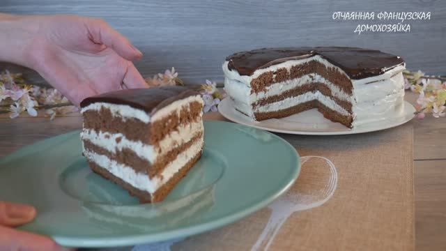 Потрясающий торт к чаю — сметут мгновенно! 🍰☕ смотреть онлайн