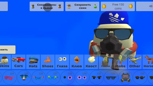 голосование за скин смотреть онлайн