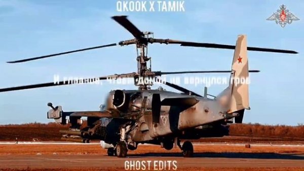 TAMIK x QKooK - 149.200 (трек)