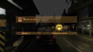 Need For Speed - Most Wanted