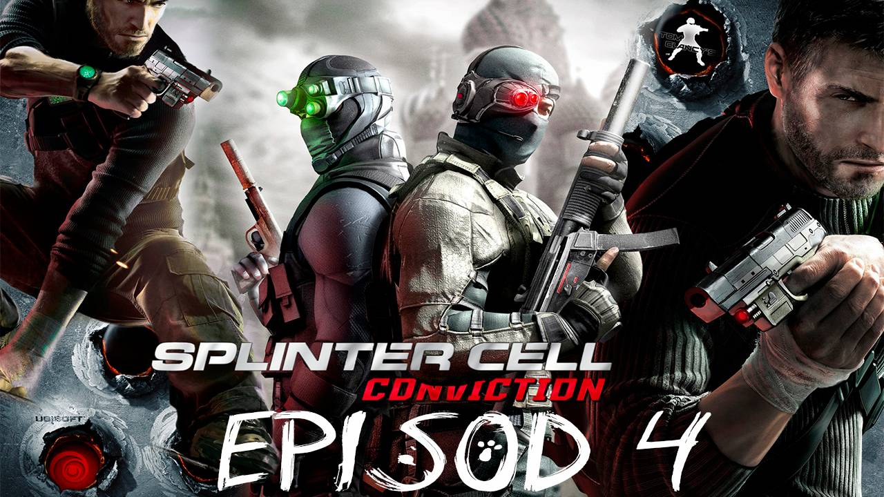 Прохождение игры - Tom Clancy's Splinter Cell Conviction (без комментариев)