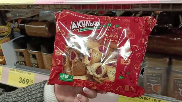 Вместе с супругой посетили «Чижик», чтобы приобрести продукты и немного сэкономить. Обзор.