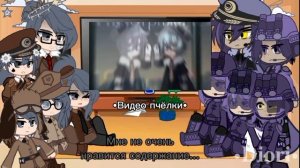 🎇🐝•Реакция жителей Пиковой Империи и Курограда на клип Пчёлки "Фейерверк" ПикКуро/гача/13 карт/ЗК•🐝