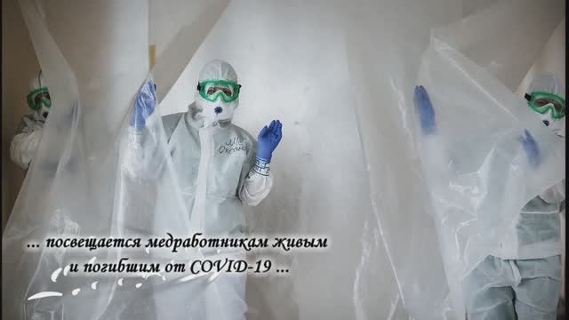 Красная Зона