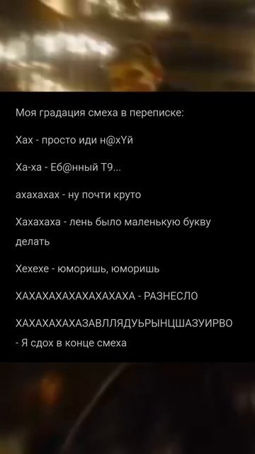 ну типа да, у кого также - "+" в комменты) #рекомендации #memes #рек смотреть онлайн