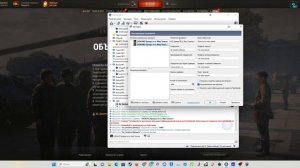 ОБУЧЕНИЕ НАСТРОЙКА ТИМСПИКА
