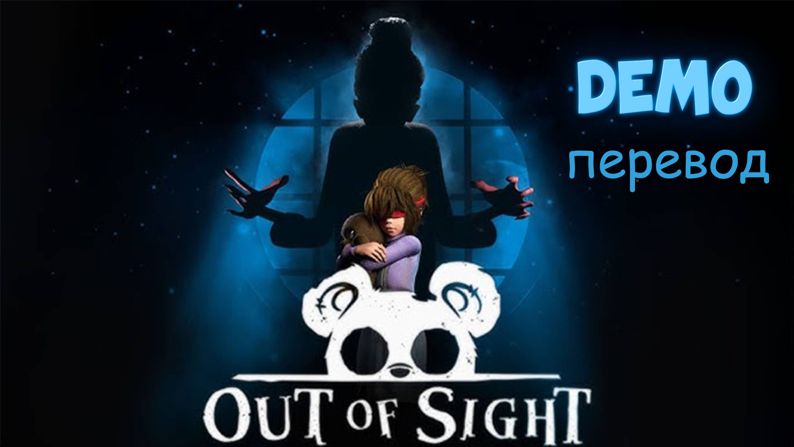Out of Sight. Прохождение демоверсии с переводом. смотреть онлайн