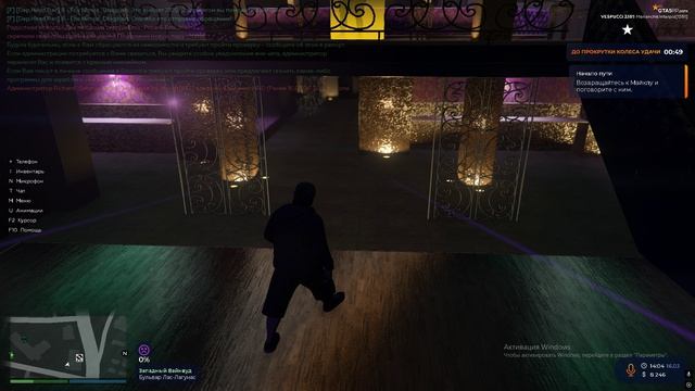 Grand Theft Auto V 2025.03.16 - 14.04.55.02.DVR