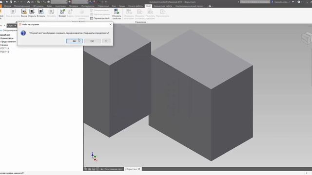 Стандартные компоненты в Autodesk Inventor и Autodesk Vault смотреть онлайн