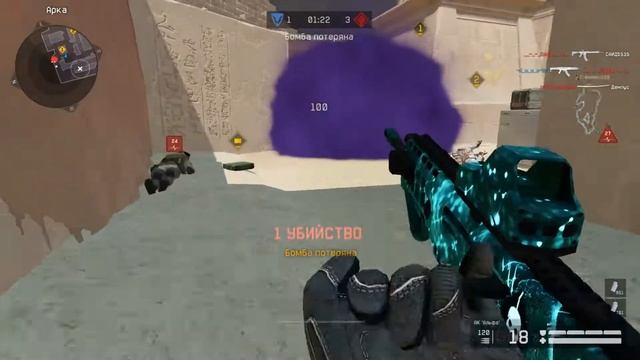 Warface RUS: дебил специально сливает катку на РМ смотреть онлайн