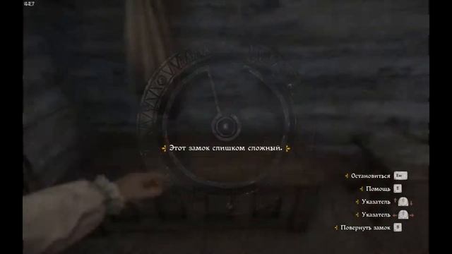ГАЙД ВЗЛОМ ЗАМКОВ в Kingdom Come Deliverance смотреть онлайн