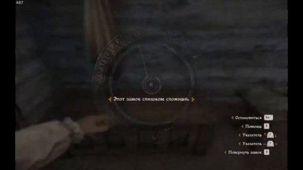 ГАЙД ВЗЛОМ ЗАМКОВ в Kingdom Come Deliverance