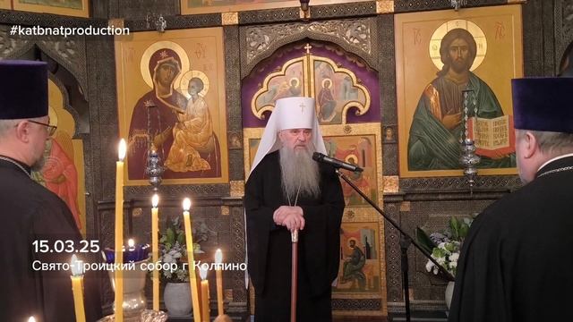 Архиерейское богослужение с участием митрополита СПб и Ладожского Варсонофия в г. Колпино