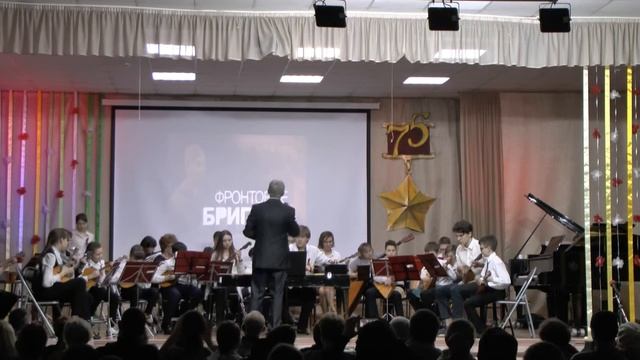 Оркестр Детской школы искусств №2 р.н.п. 