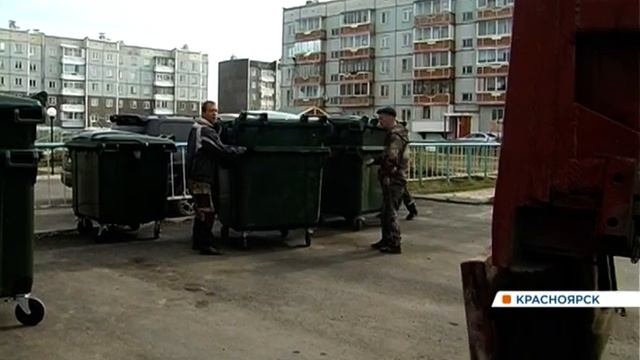 Красноярские разработчики создали уникальное приложение для сбора мусора смотреть онлайн
