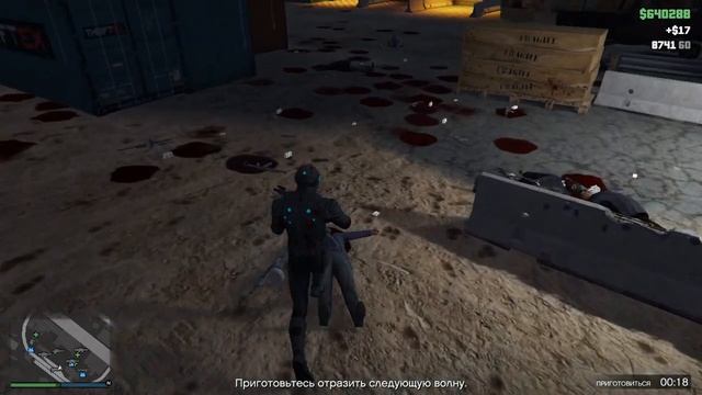 Выживание в Gta Online. (часть 1)
