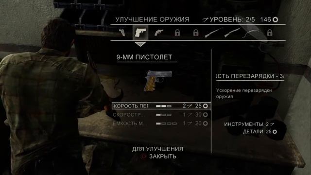 The Last of Us. Полное прохождение со всеми секретами: Подвал отеля. смотреть онлайн