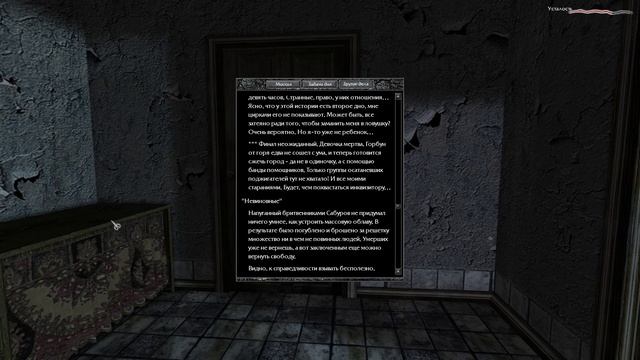 PathoLogic CLASSIC HD №8 смотреть онлайн