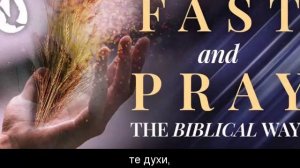 БЫВШИЙ САТАНИСТ РАСКРЫЛ, ЧТО ДЕЛАЕТ ПОСТ