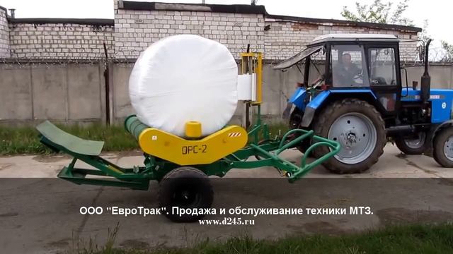 Работа обмотчика рулонов ОРС-2 смотреть онлайн