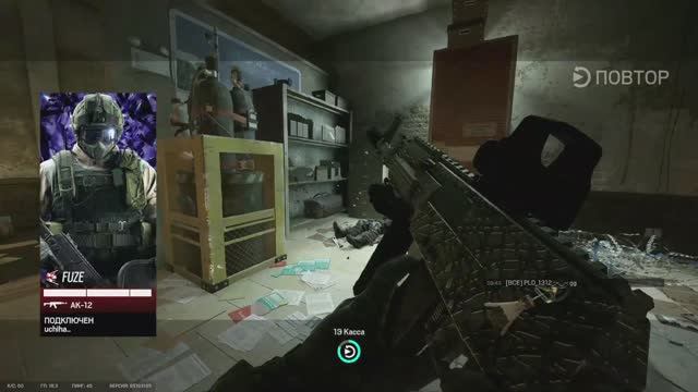 Tom Clancy's Rainbow Six Осада - РЕЙТИНГ