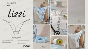 Трусики бразильяно на регуляторах | БЕСПЛАТНАЯ выкройка