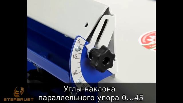 Фуговально-рейсмусовый SDR -2200 смотреть онлайн