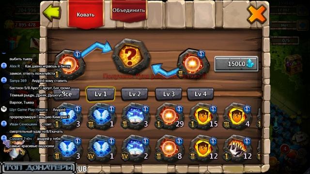 Castle Clash, Битва Замков, Выбиваем психощит, Роллинг 30000 самов, livestream смотреть онлайн