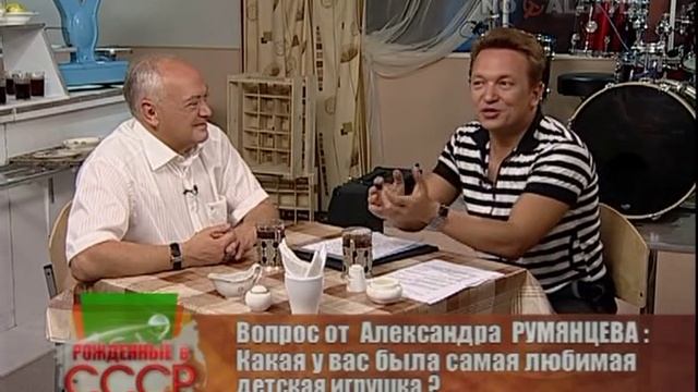 Рожденные в СССР / Александр Румянцев 26.07.2010 смотреть онлайн