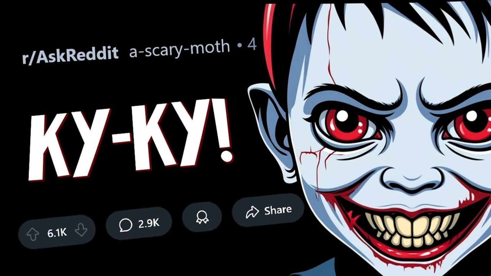 ИСТОРИИ ИЗ Reddit (апвоут, тучный жаб)