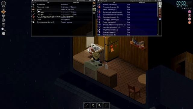 Project Zomboid / Серия 6 - Бойня за склады смотреть онлайн