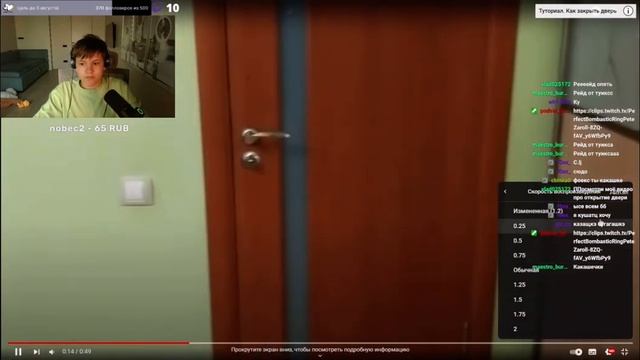 ТУИКС СМОТРИТ КАК ОТКРЫТЬ/ЗАКРЫТЬ ДВЕРЬ(САМ НЕ ЗНАЛ) смотреть онлайн