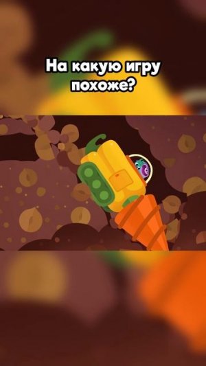 Ставь лайк, если узнал