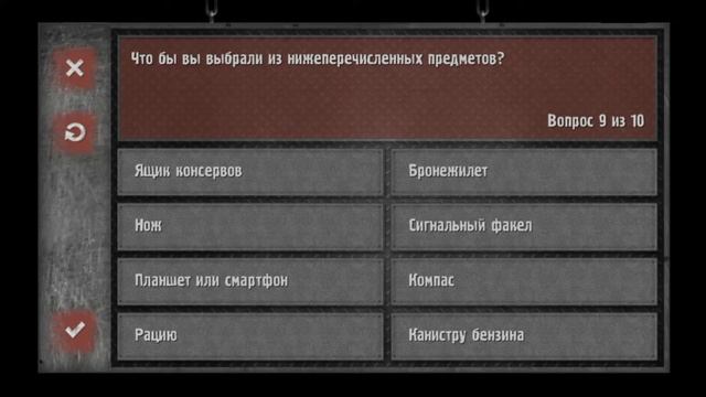 ZOMBIE APOCALYPSE:THE QUEST Ep.1◼Сможем ли мы выжить? смотреть онлайн