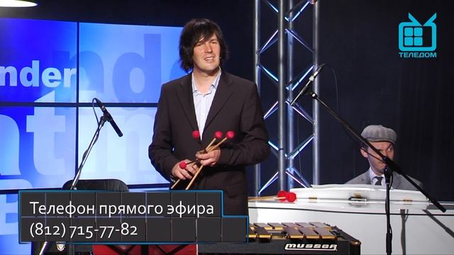 Алексей Чижик и "Alexander Latin Band" в программе "Фонограммы НЕТ". смотреть онлайн