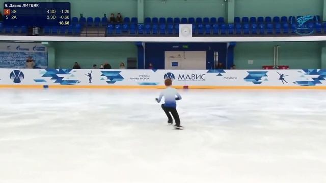【Давид ЛИТВЯК】ПП Региональные соревнования «Хрустальный конёк» смотреть онлайн