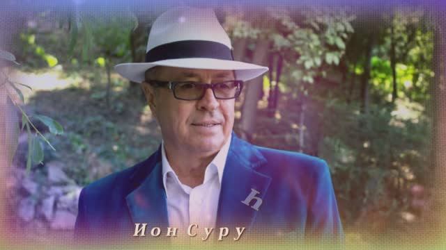 Ион Суручану - Ах, смуглянка смотреть онлайн