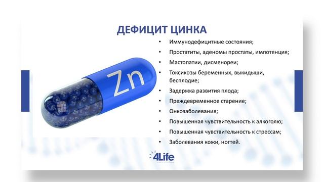 Трансфер Фактор Трай фактор ПЛЮС смотреть онлайн