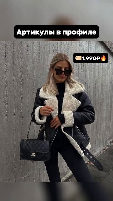Артикул в шапке профиля 🔥 #вайлбериз #платье #wb #косметика #style #обзор #зима #вещи смотреть онлайн