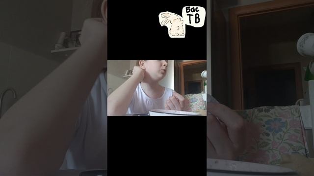 БАСИК ПЕТЯ И ВАРЕНЬЕ. РАССЛЕДОВАНИЕ №1.