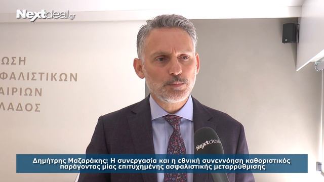 EAEE Δημήτρης Μαζαράκης смотреть онлайн