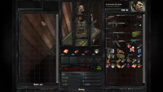 S T A L K E R Sigerous Mod v 2.2 часть 1 смотреть онлайн
